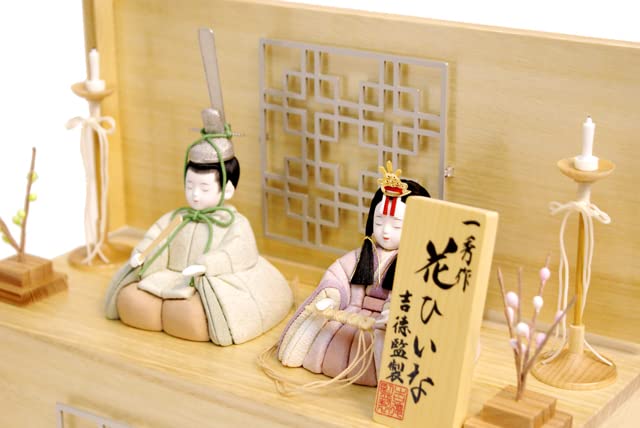 Amazon | 雛人形 吉徳大光 一秀作 木目込み人形「花ひいな」親王収納
